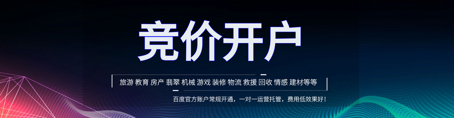 巴青百度推广排名